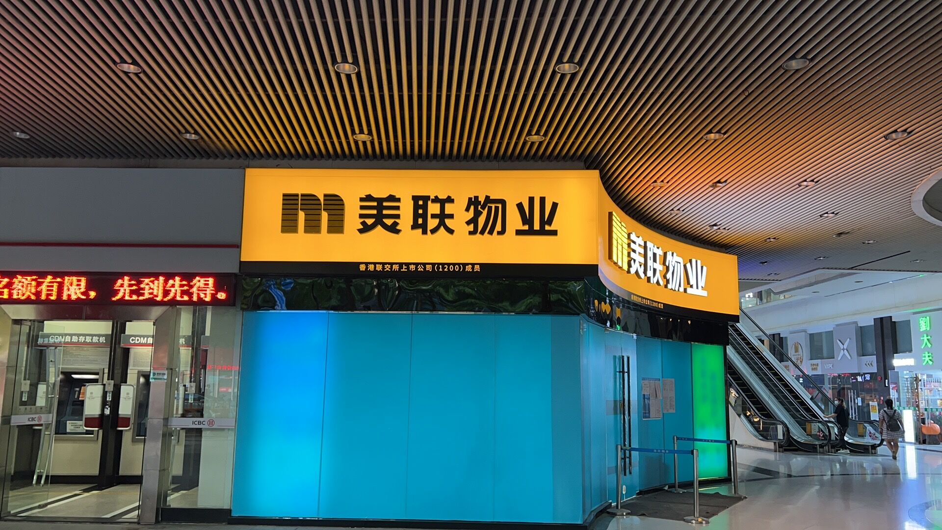 案例展示-深圳市容大广告装饰有限公司-深圳市容大广告装饰有限公司